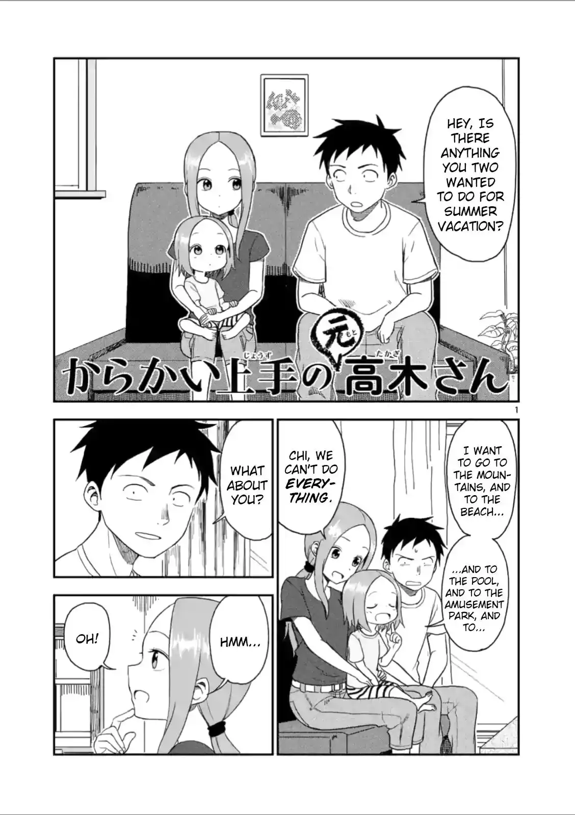 Karakai Jouzu no (Moto) Takagi-san Chapter 51 1